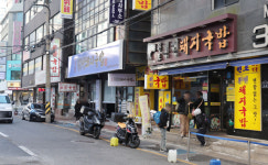 부산역 ‘돼지국밥 로드’ 새 명소… 식당 고르는 재미는 줄어