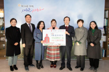 태정이엔지, 사하구에 성금 기부