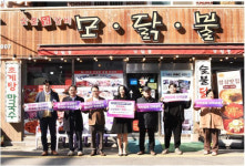 박보현 천일여객그룹 사장, ‘부산형 착한결제 캠페인’ 민간기업 마지막 주자로