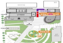 부산 남구, 개청 50주년 기념 팝업․야외도서관 개관 및 운영