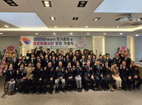 부산시 재향군인회 여성회 봉사단 창립 기념식