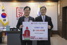 [포토뉴스](주)이룸바이오, 강서구에 성금 기부