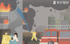 부산 강서구 아파트 불… 전동 휠체어 원인