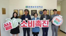 춘해보건대학교와 농협 울주군지부가 함께하는 ‘백설기 데이’