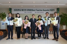 신라대, 제20회 베스트 티처상 시상식 개최