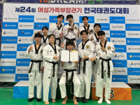 동아대 태권도 시범단 전국 대회 종합 격파 1위