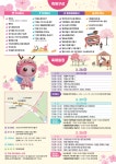 부산 강서구,  ‘제8회 강서 낙동강30리 벚꽃축제’ 개최