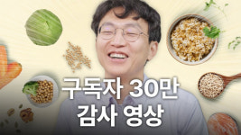 MZ 홀린 저속노화 [키워드로 트렌드 읽기]