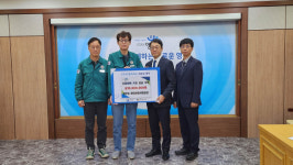 어촌어항공단·수산공단·동서발전·광해광업공단, 경북 산불피해 성금 기부