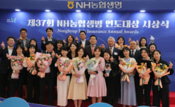 부산 농·축협, 37회 NH농협생명 연도대상 ‘사무소 및 개인 부문’ 수상