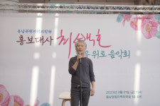 낭만 가객 최백호, 18일 동남권원자력의학원서 두 번째 ‘환우 위로 음악회’