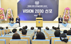 서부경남 중추 대학 발도움 ‘거제대학교’ 2030 비전은?