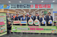 부산농협, 하나로마트 자갈치점서 아침밥 먹기 캠페인 실시