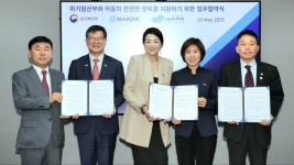 ‘1308 홍보 협약’ 이끈 김미애 약자 보호에 노력