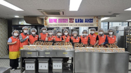 [포토뉴스] 구서2동, 사랑의 빵 나눔