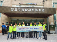 [남부발전 소식] 가족과 함께하는 ‘KOSPO 행복발전의 날’ 개최外