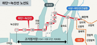 다음달 부산도시철도 하단~녹산선 공사 발주…2030년 개통 목표