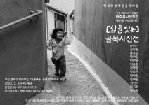 [부산 전시] 이번 주에 뭐 볼까?[2025년 6월 2일~ ]