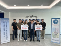 부산가톨릭대학교 치기공학과, 재울동문회 교외장학금 전달