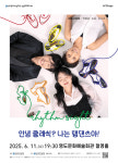 영도문화예술회관, 6월 맞아 쉬운 클래식 공연