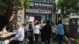 [포토뉴스] 영도구 찾아가는 보건복지상담소