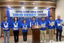 ‘김해 숙원’ 장유발 트램 탄력 받을까