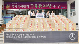 [포토뉴스] 한성모터스, 수영구에 성품 기탁