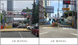동구 초량 제1,2지하차도&(가칭)두산포세이돈앞육교, 내달 11일까지 새 이름 공모