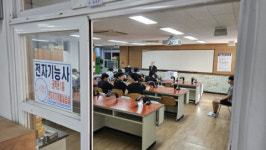 금샘고등학교, 필기시험 면제자 검정으로 1인 다(多)자격증 취득