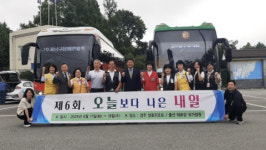 (사)부산시남구장애인협회, 제6회 오늘보다 나은 내일 장애인 인권 세미나