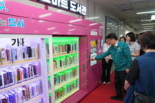 부산시 남구, 지하철 문현역에 남구 스마트도서관 신규 개관