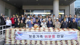 부산 강서구, 호국보훈의 달 기념행사 개최·국가유공자 위문품 전달
