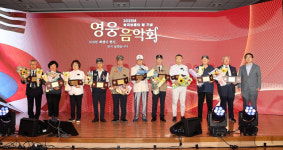 수영구, 호국보훈의 달 기념행사 ‘영웅음악회’ 개최