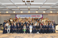 여성이 기업하기 좋은 도시 만들겠다... 반명숙 부산여성기업인협회 초대 회장 취임