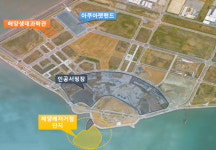 시흥 해양생태과학관 개관… ‘서해 중부권역 해양생태계 보전의 중심’