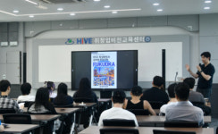 부산경상대, ‘BSKS글로벌 현장견학 프로그램’ 오리엔테이션 실시