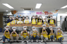 부산신항 5부두 (주)비엔씨티, ‘사랑의 빵나눔’
