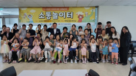 [포토뉴스] 연제구 ‘1·3세대 소통놀이터’