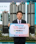 (주)백송홀딩스 박정삼 회장, 인구문제 인식개선 릴레이 캠페인 동참