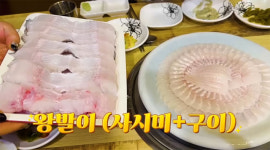 성시경 이대호가 찐 반한 부산 맛집 세 곳! (feat. 웨이팅 필수)