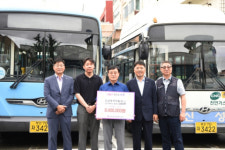 남구 감만1동, 신성여객·노조지부와 이웃돕기 성금 기탁 협약 체결