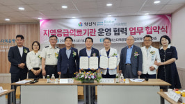 “응급환자 골든타임 확보”…양산 베데스다복음병원 24시간 응급실 운영