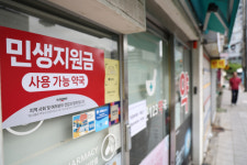 ‘민생회복 소비쿠폰’ 21일부터 신청…출생연도 따라 요일제