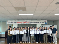 부산여성가족과 평생교육진흥원, 2025년 부산 평생학습 인플루언서 발대식 개최