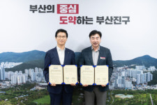 부산환경공단-부산진구, ‘합류식 하수맨홀 시범 준설사업’ 업무협약 체결