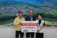 (주)삼한종합건설 김희근 회장, 수해 피해 경남 산청군에 1억 원 기탁