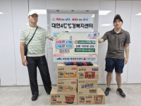 남구 대연4동 주민 2명… 민생회복 소비쿠폰으로 국가유공자에게 감사의 마음 전해