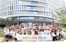 자총 동래구지회 ‘나라사랑 동래구 꿈나무 전적지 견학