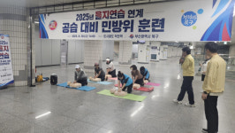 부산시재향군인회, 민방위 훈련 지원