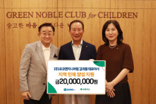 [포토뉴스] (주)포코엔지니어링 인재양성 후원금